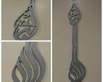 Allah Akbar Minaret. Contemporary Islamic artwork