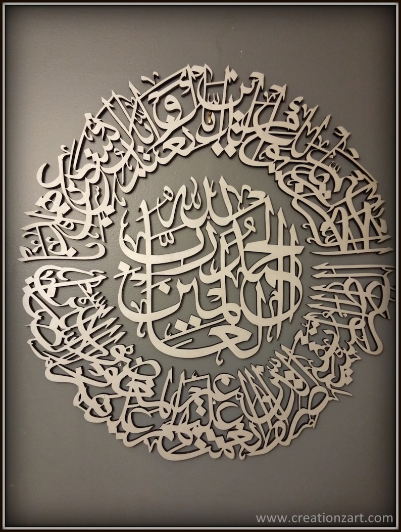 Contemporary Islamic Calligraphy Surah Al Fatiha A Etsy Canada