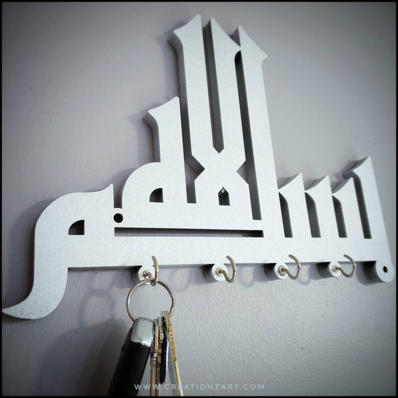 Kufic Bismillah Key Holder Islamic Decor Islamic Art Etsy