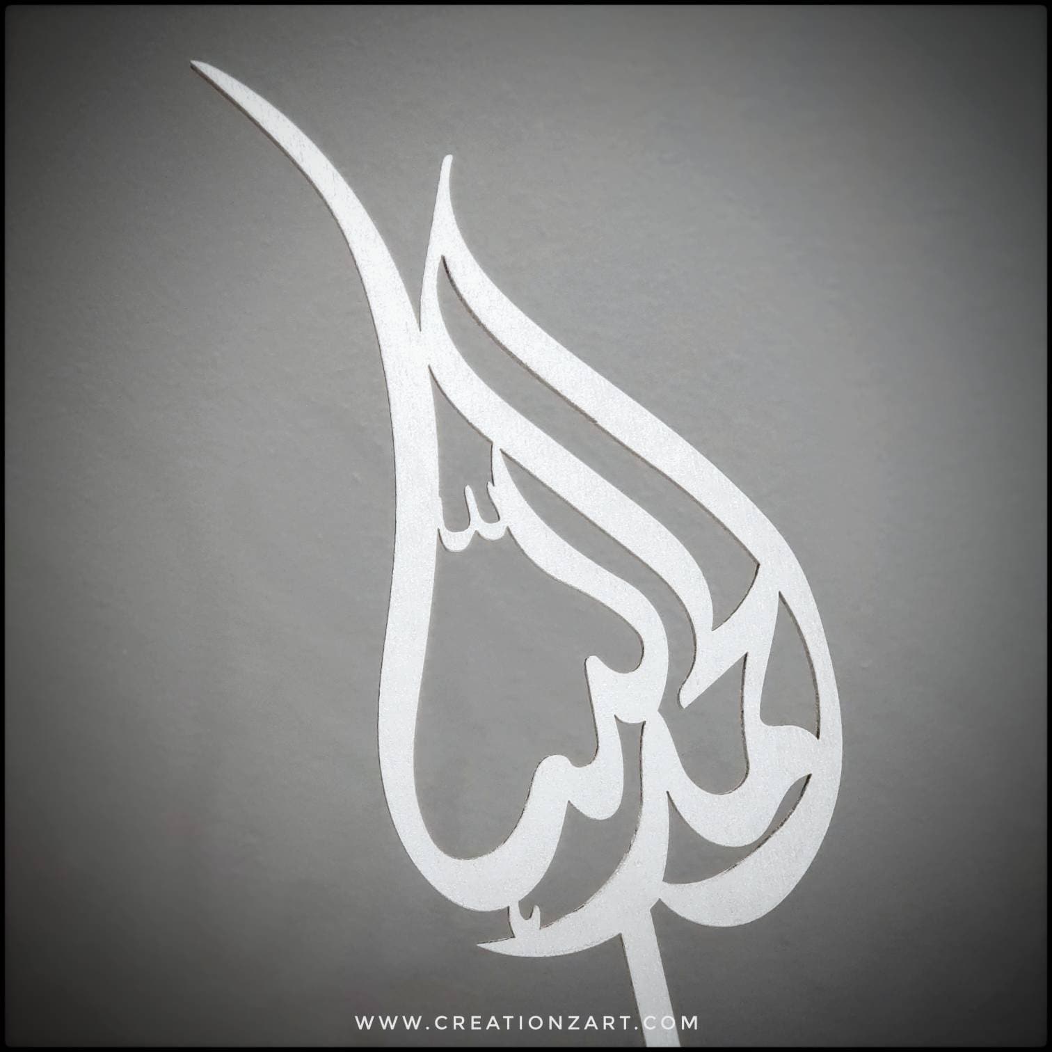 Allhamdullilah Arabic Cake Topper - Arabic Cake Topper - Etsy