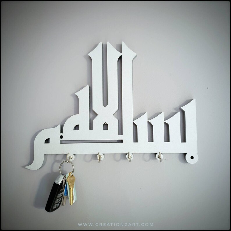 Kufic Bismillah Key Holder Islamic Decor Islamic Art Etsy