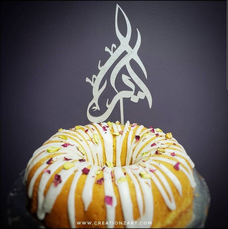 Topper De Gateau De Mariage Anglais Et Arabe Personnalise Un Etsy