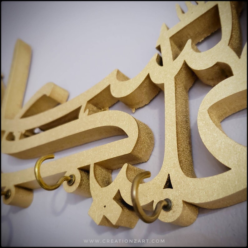 Assalamualaikum Key Holder Islamic Decor Islamic Art Etsy