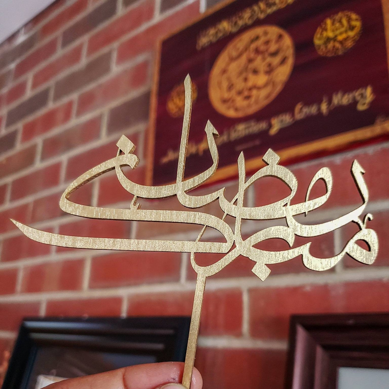 Ramadan Cake Topper - Ramadan Mubarak Cake Topper in Arabic - Ramadan ...