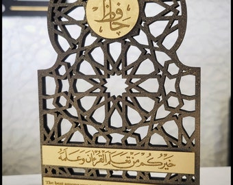 Gift for Hafiz - Hifz Gift - Quran completion art - custom hifz gift - khatam-e-Quran