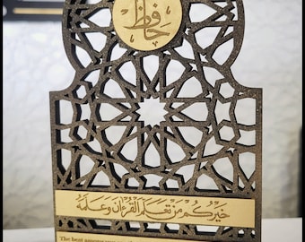 Gift for Hafiz - Hifz Gift - Quran completion art - custom hifz gift - khatam-e-Quran