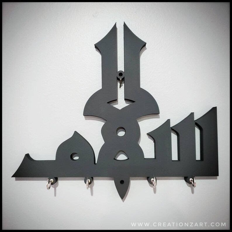 Salaam peace Key Holder Islamic Decor Islamic Art Etsy