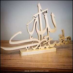 MashAllah TabarakAllah design - table top artwork. Contemporary decoration for muslim homes