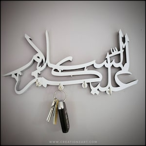 Assalamualaikum Key holder - Islamic decor - Islamic art - Salaam key holder