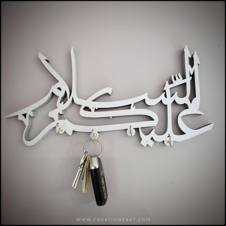Assalamualaikum Key Holder Islamic Decor Islamic Art Etsy