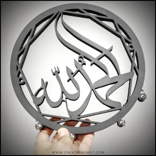 Bismillah Key Holder Islamic Decor Islamic Art Etsy