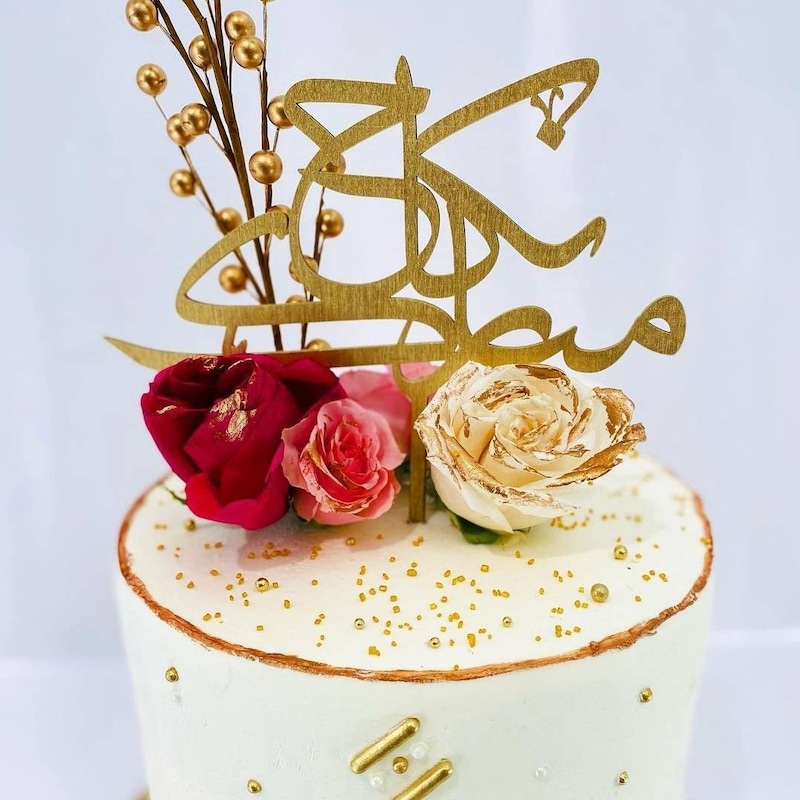 Arabic Wedding Cake - Etsy