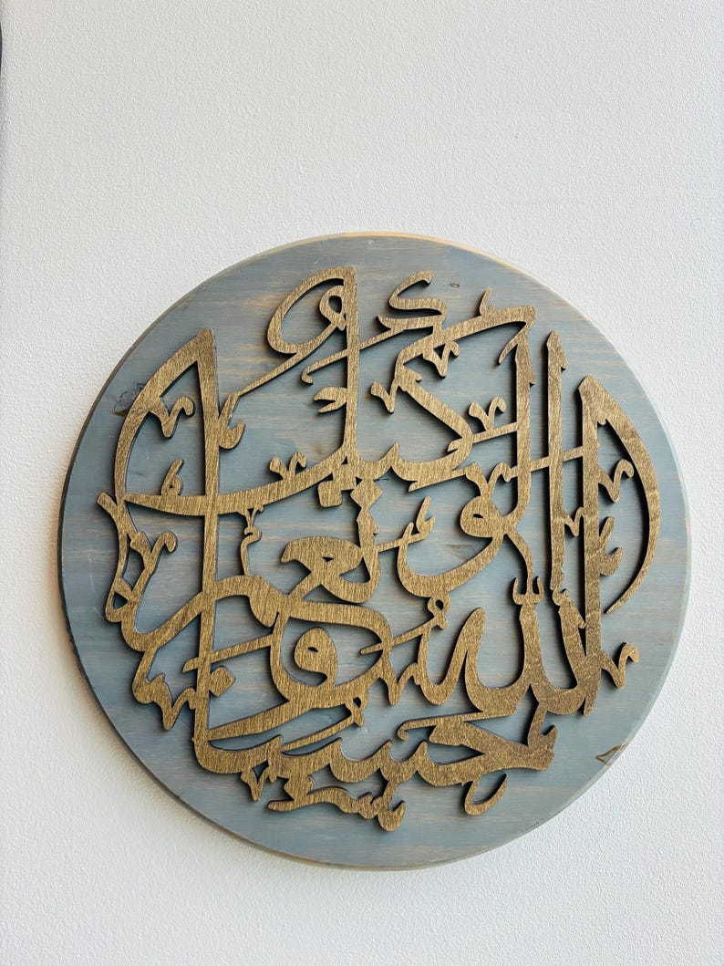 arabic-calligraphy-wooden-wall-art-etsy