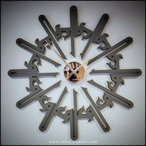 Arabic Wall Clock - Kufic Ilm Wall Clock - ideal for office room decoration - Education Knowledge Art