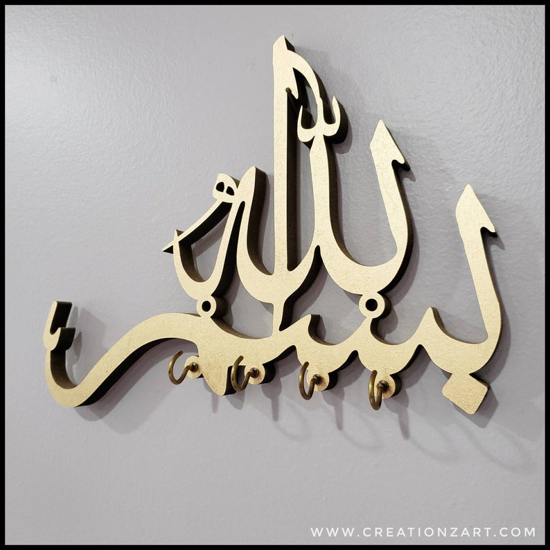 Bismillah Key Holder Islamic Decor Islamic Art Simple Etsy