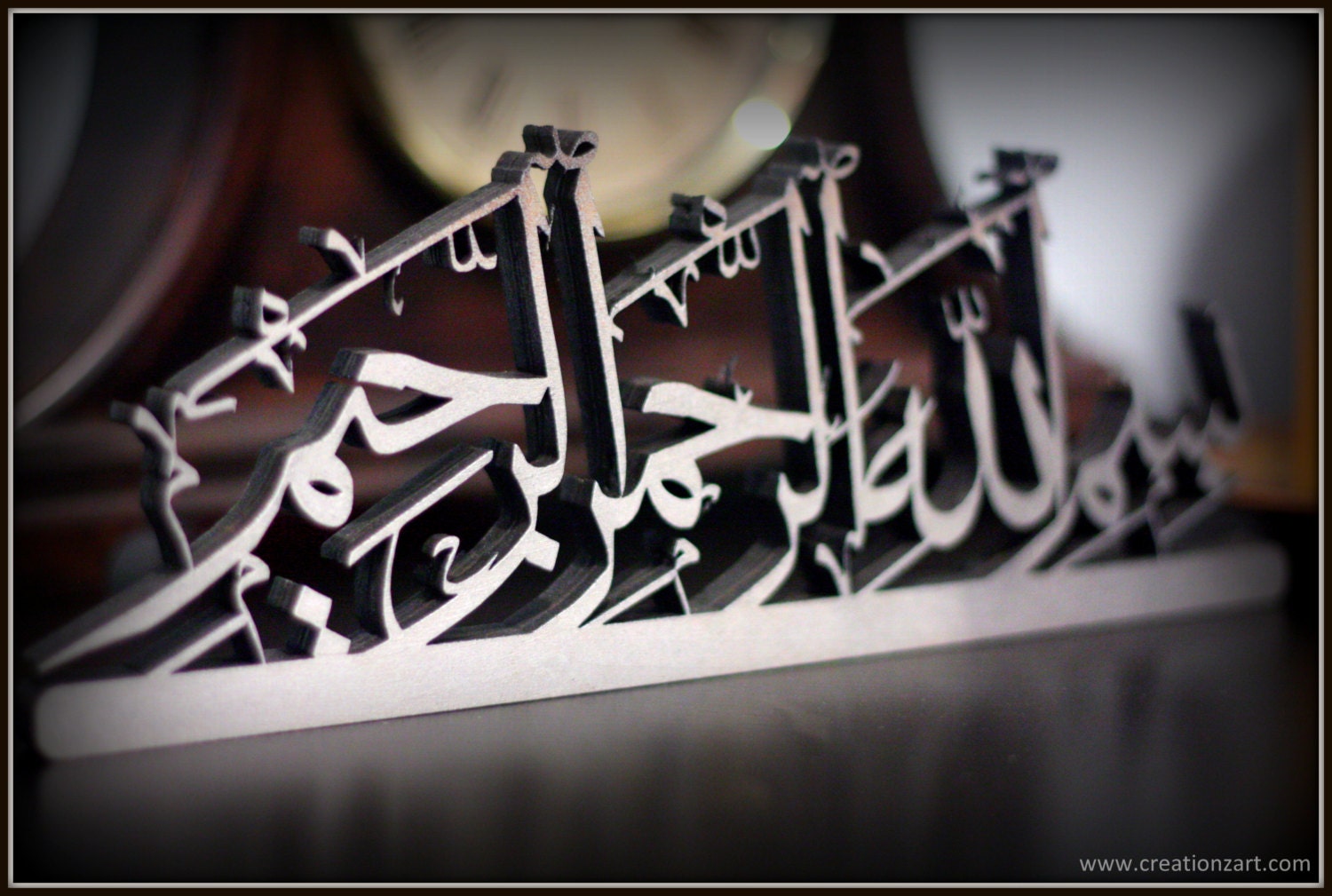 Beautiful Table top Wood artwork - Bismillah - Islamic art - Arabic calligraphy art - Islamic table top art