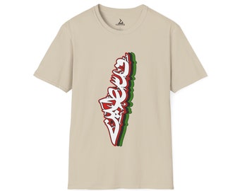 Palestine T-Shirt - Palestine Shirt - Palestine art - Free Palestine shirt