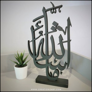Islamic table top art - MashAllah - table top artwork. Contemporary decoration for muslim homes - Muslim gift