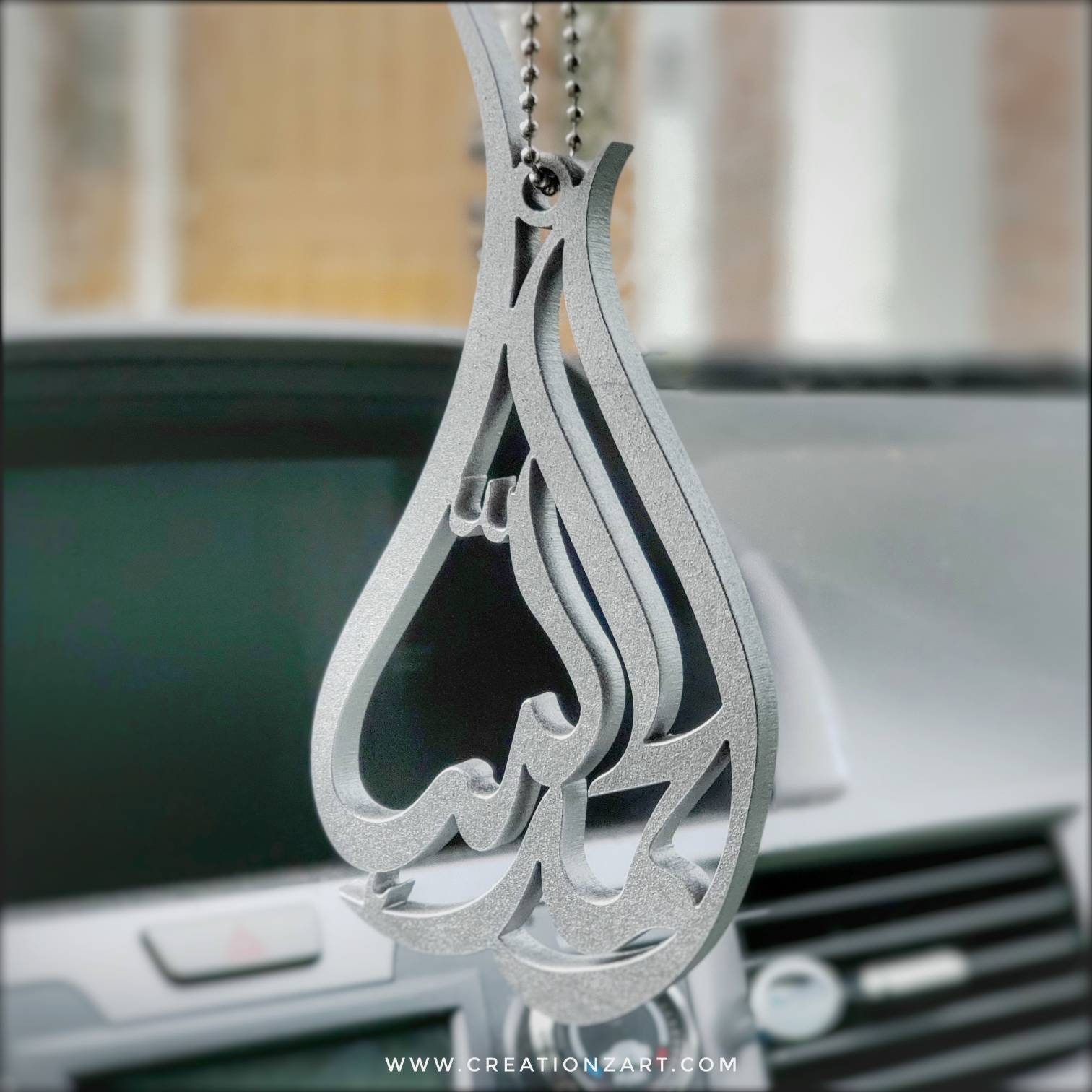 Islamic car hang Allhamdullilah Great addition to your car Etsy
