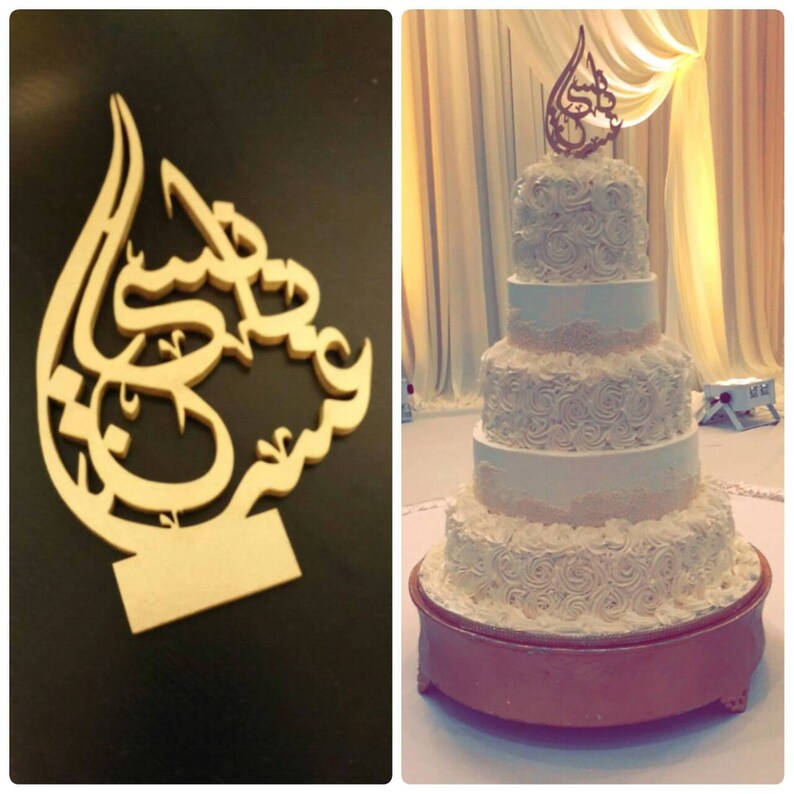 Custom English and Arabic Wedding Cake Topper A Truly Unique Etsy