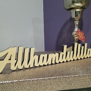 Allhamdullilah Table top art - Islamic artwork ideal for gifts and table top displays