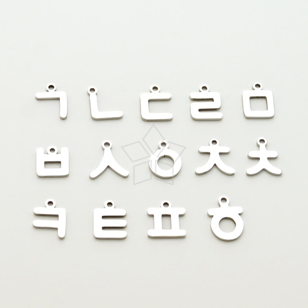 SG030SS / 1 Pcs Stainless Steel Korean Letter Charms Etsy