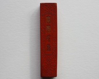 Vermillion inktstick voor kalligrafie nr. 4, roodgekleurde inkt, vintage traditioneel inktblok uit China, 40 jaar oude inkt, rode inkt van hoge kwaliteit
