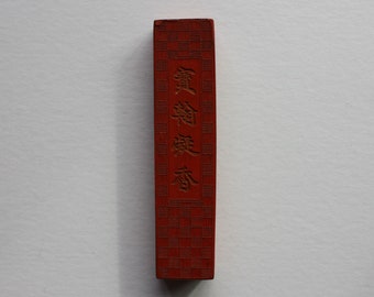 Vermillion inktstick voor kalligrafie nr. 1, roodgekleurde inkt, vintage traditioneel inktblok uit China, 40 jaar oude inkt, rode inkt van hoge kwaliteit