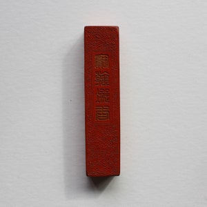 Bastoncino di inchiostro vermiglio per calligrafia n. 2, inchiostro colorato rosso, blocco di inchiostro tradizionale vintage dalla Cina, inchiostro di 40 anni, inchiostro rosso di alta qualità