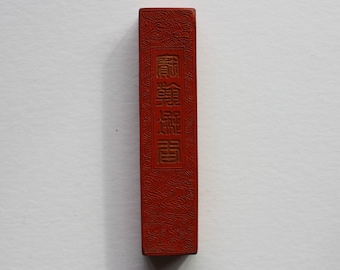 Bâton d'encre Vermillion pour calligraphie No2, encre de couleur rouge, bloc d'encre traditionnel vintage de Chine, encre de 40 ans, encre rouge de haute qualité