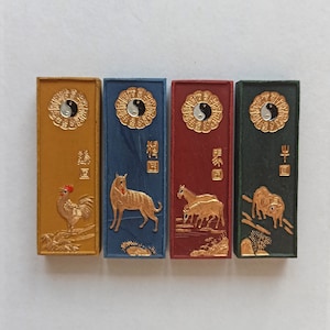 Set of 4 Color Ink Sticks for Calligraphy, Ink Blocks with Chinese Zodiac, Traditional High-Quality Ink from China