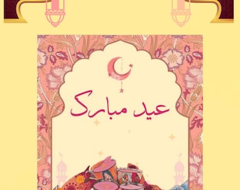 Printable Eid Mubarak Card (a3 size)