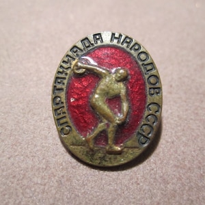 Vintage "Spartakiad of people of USSR" Collectible Badge Pin made in USSR