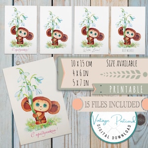 Frühlings Karte Digitaler Download | Vintage Cheburashka Postkarte | Retro druckbare Grußkarte zum Muttertag oder Ostern