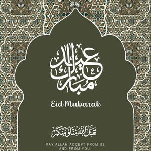 Eid Mubarak Card, Eid Mubarak Printable, Digital Eid Card, Instant Download Eid Card, Eid Mubarak Printable Art, Eid Mubarak Wishes
