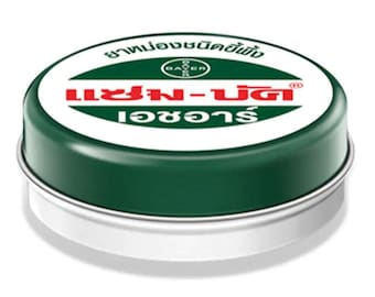 Zam Buk Balm