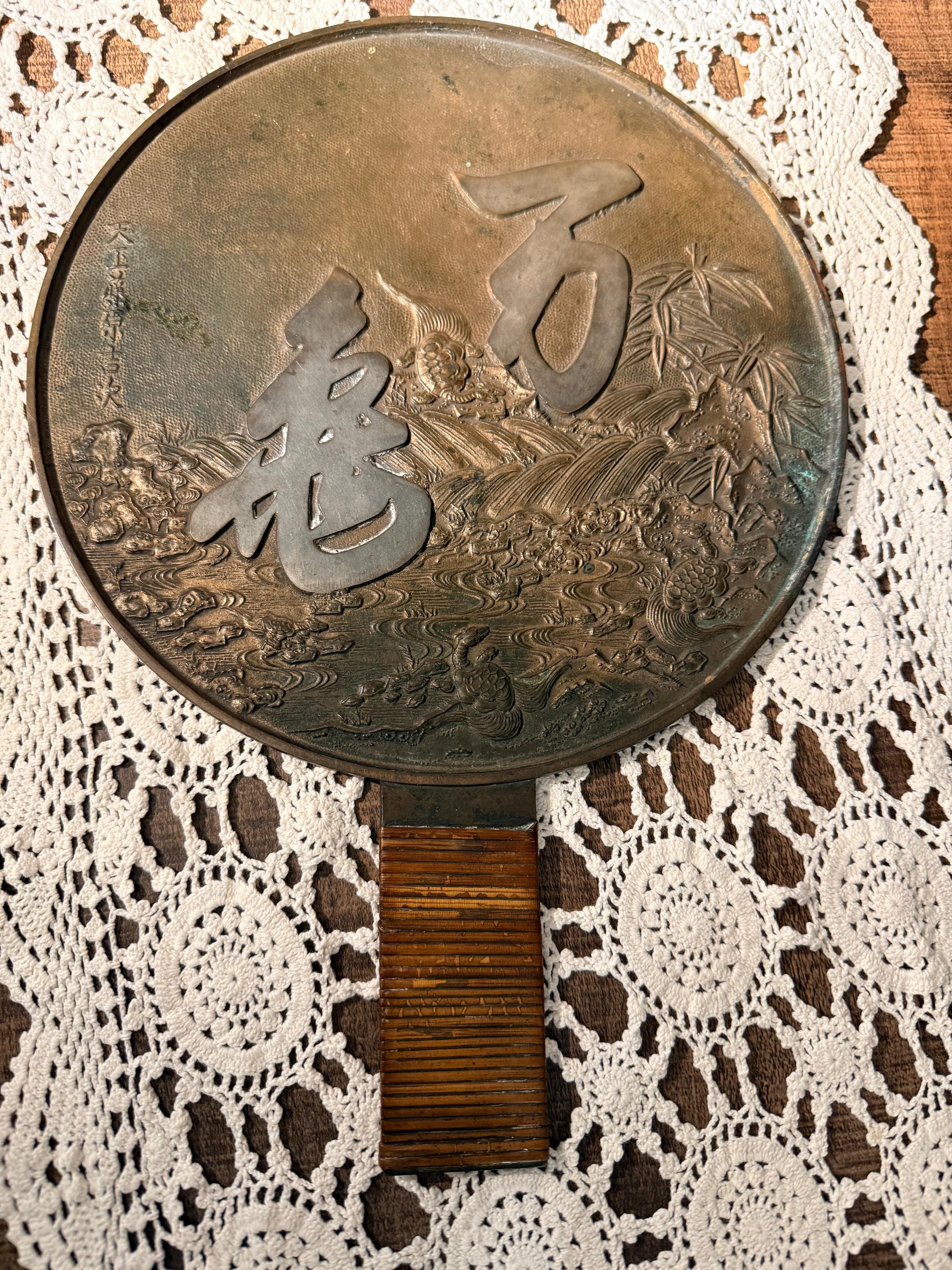 Antique Japan Mirror - Etsy