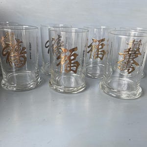 Vintage Highball Glasses Set of 8 Chinese Characters