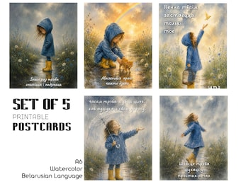 Set mit 5 belarussischen Postkarten zum Ausdrucken, Aquarell A6, inspirierende Zitate, digitaler Download, zum Selbstausdrucken