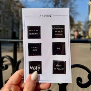3D-stickers, epoxystickers, 3D-sticker voor telefoon in het Wit-Russisch