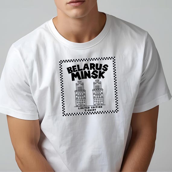 Black or White Minsk Belarus T-Shirt | Unisex City Print Tee | Minimalist Travel Shirt | Belarus Souvenir | Everyday Casual Tee