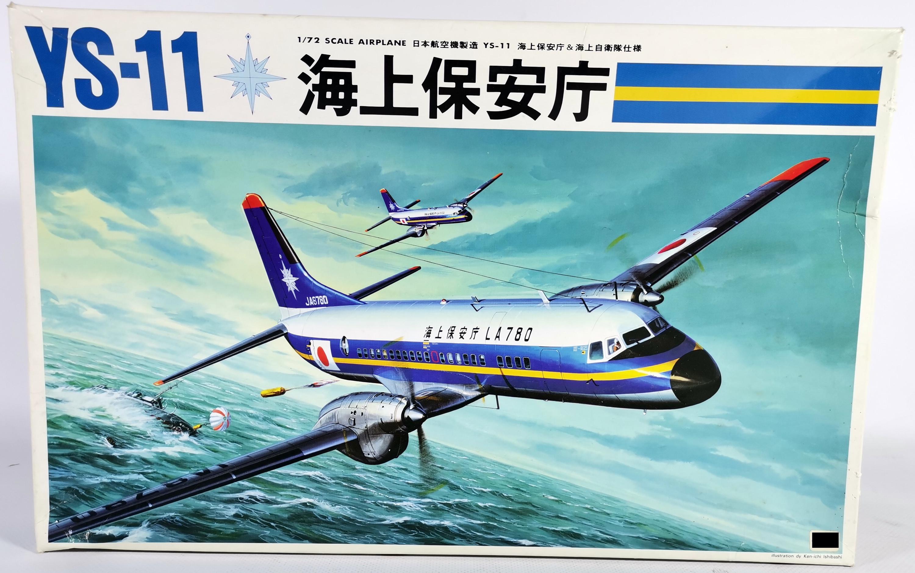 YS11模型 全日空商事 【予約商品】YS-11試作1号機赤帯 ANA 全日空 完成