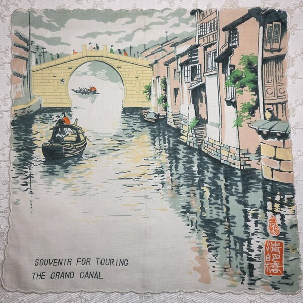UNUSED Vintage 1940's Linen Handkerchief, Hanky, Hankie - Grand Canal, China