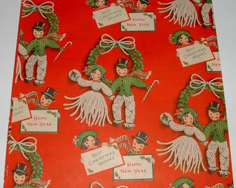 Full Sheet - Yarn Doll Couple - 1950's Christmas Gift Wrapping Paper