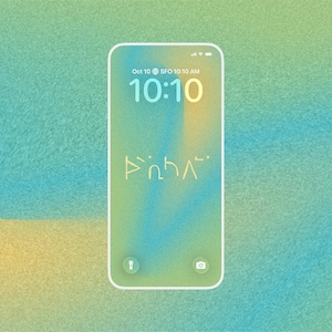 May include: A smartphone screen displays the time 10:10 AM, with the date October 10th and the location SFO. The screen has a gradient background of yellow, blue, and green, with a stylized text and two icons at the bottom.