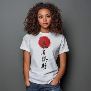 Camiseta com caligrafia Gong Xi Fa Cai, camiseta do Ano Novo Lunar com círculo vermelho, camiseta com símbolo chinês da sorte, presente para ele, ela ou fãs da cultura