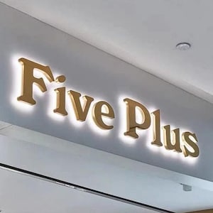 Metal backlit sign - LED Illuminate - Halo Lit - Outdoor/Indoor - Reception Sign - Custom Business Sign