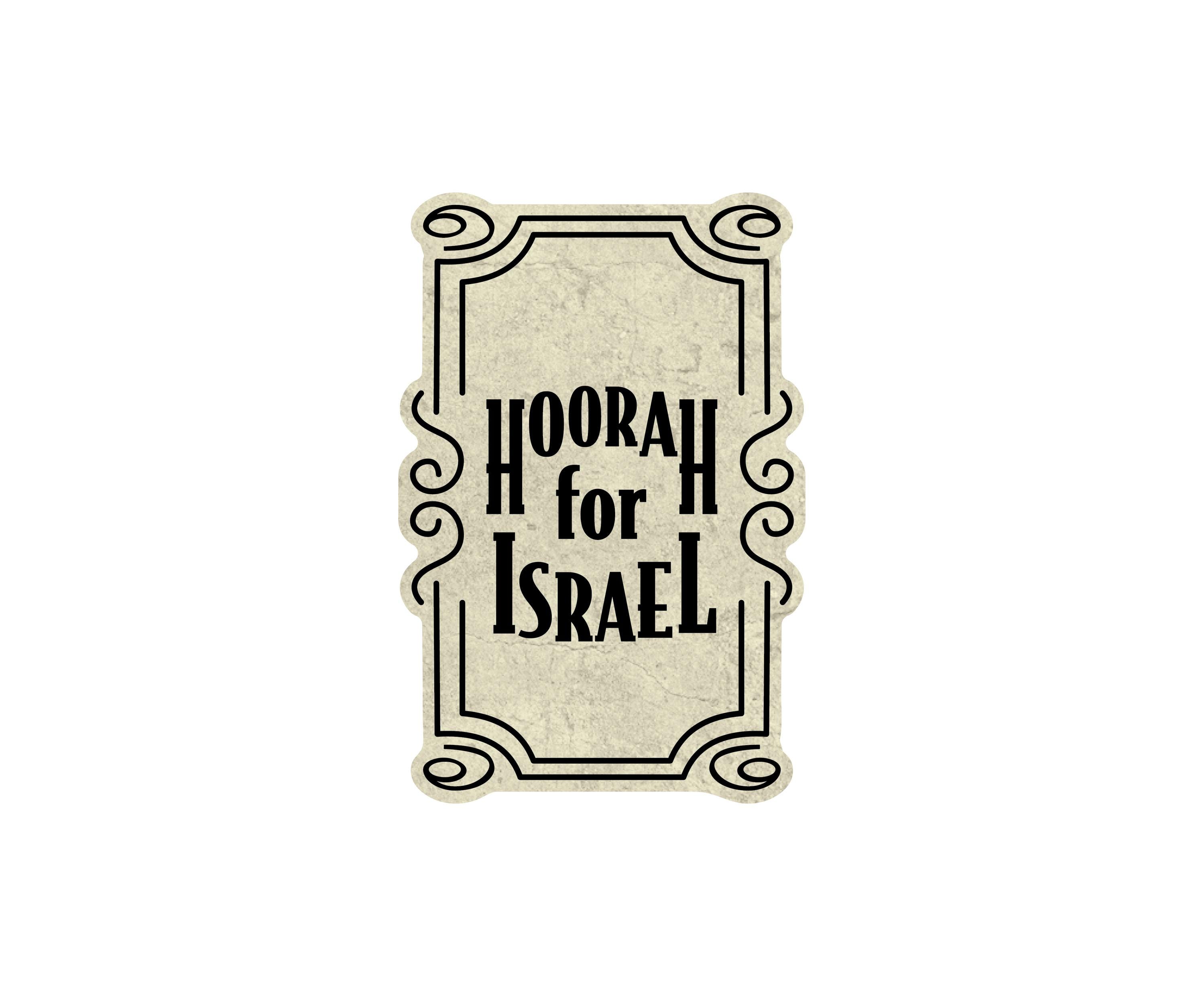 thumbnail interactive-video image 1 of Israeli Flag Vinyl Sticker – Self Adhesive – 4.00" X 2.91" – Pro Israel – Darkside Ltd 1 of 6