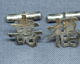 Boutons De Manchette Vintage Dragon En Argent Sterling - Modèle 91016, Occasion Bon état