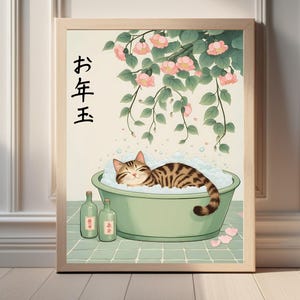Tabby cat in bathtub, Japanese room decor, Japan art print, Funny cat print, Cute cat art, Japanese poster, Funny toilet poster